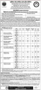 NPCIL Kudankulam Recruitment 2026
