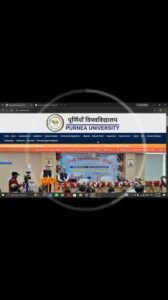 Purnea University UG 5th Semester Result