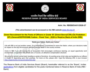 RBI Officer Grade-B Phase-II Result 2026