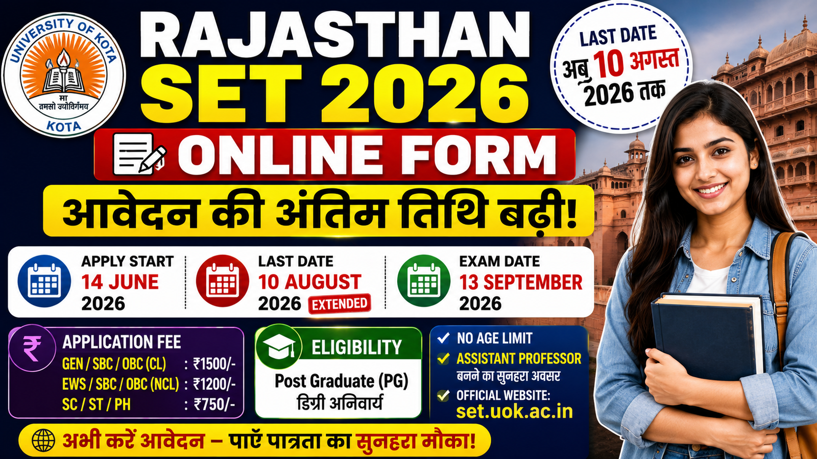 Rajasthan SET Online Form 2026 Last Date Extended