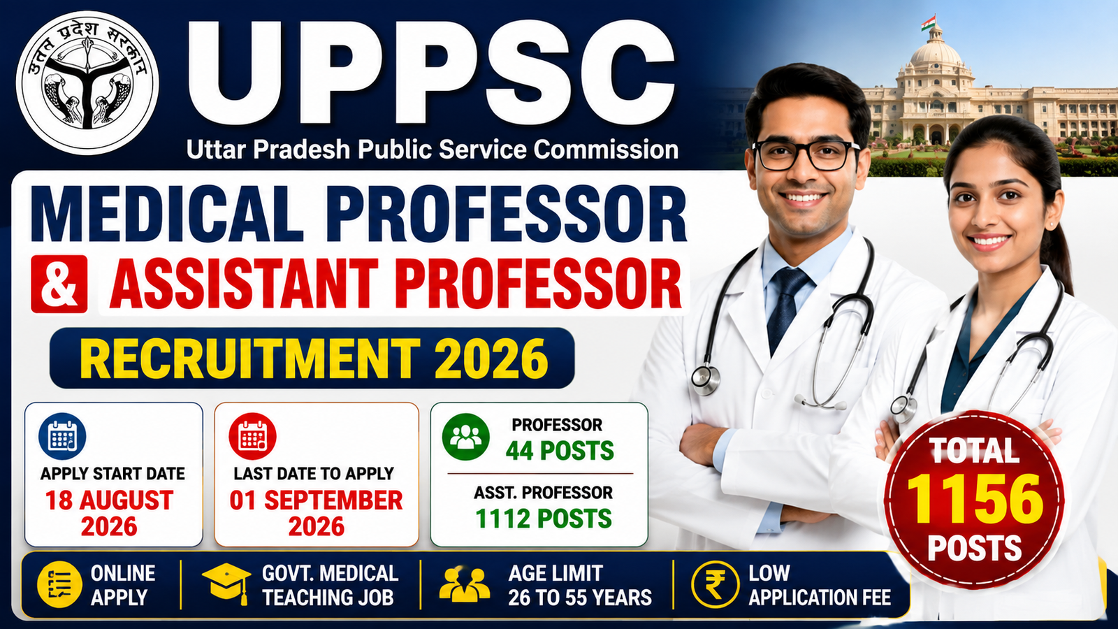 UPPSC Medical Professor & Assistant Professor Recruitment 2026