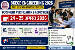 BCECE Engineering Document Verification and Admission 2026