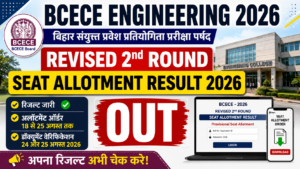 BCECE Engineering Revised 2nd Round Seat Allotment Result 2026