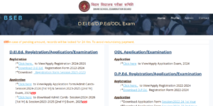 Bihar Deled Admission 1st Merit List