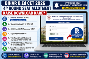 How to Check Bihar BEd 4th Round Seat Allotment Merit List 2026