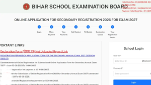 Bihar Board 10th 12th Exam Form 2027