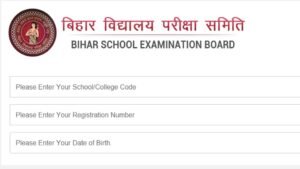 Bihar Board 10th 12th Exam Form 2027