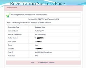 Bihar board 12th pass scholarship final page