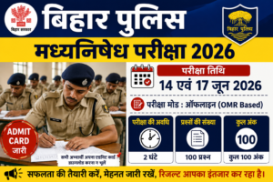 Bihar Police Madhya Nishedh Examination 2026 Exam Date