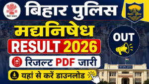 Bihar Police Madhya Nishedh Result 2026