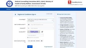 NEET UG 1st Round Allotment Result