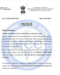 NEET UG 1st Round Allotment Result