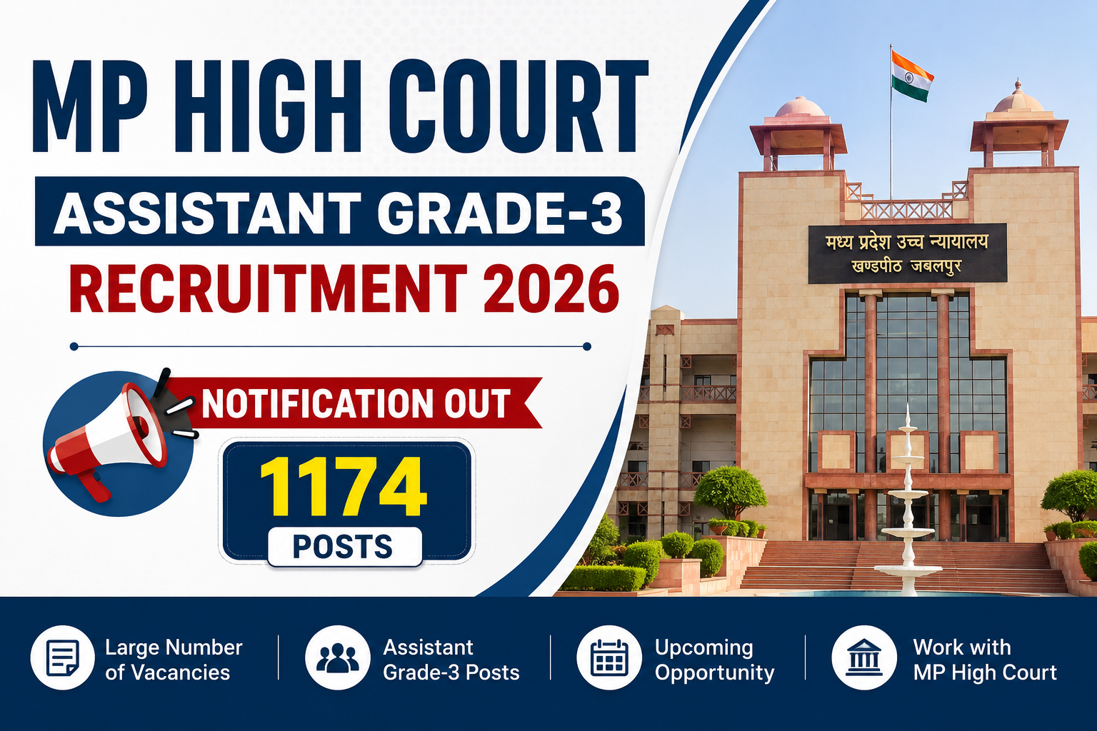 MP High Court Assistant Grade-3