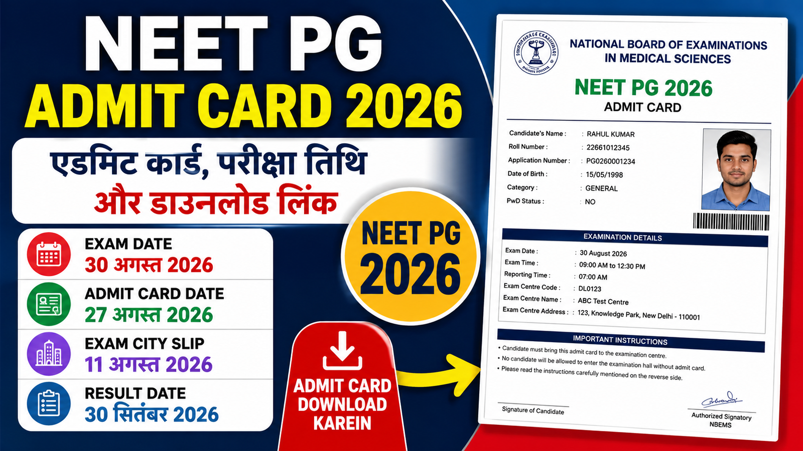 NEET PG 2026