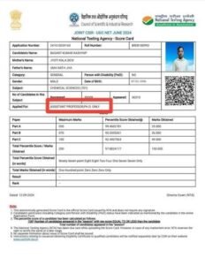 NTA CSIR UGC NET Result