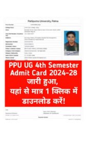 PPU UG 4th Semester Result 