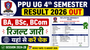 PPU UG 4th Semester Result 2026