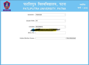 PPU UG 4th Semester Result 