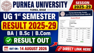 Purnea University UG 1st Semester Result 2025-29