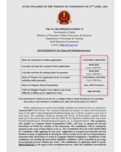 SSC Selection Post Phase 14 Exam Date 2026: