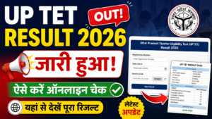 UP TET RESULT 