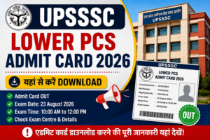 UPSSSC Lower PCS Admit Card 2026