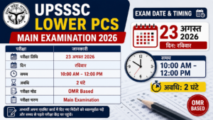UPSSSC Lower PCS Exam Date and Timing 2026