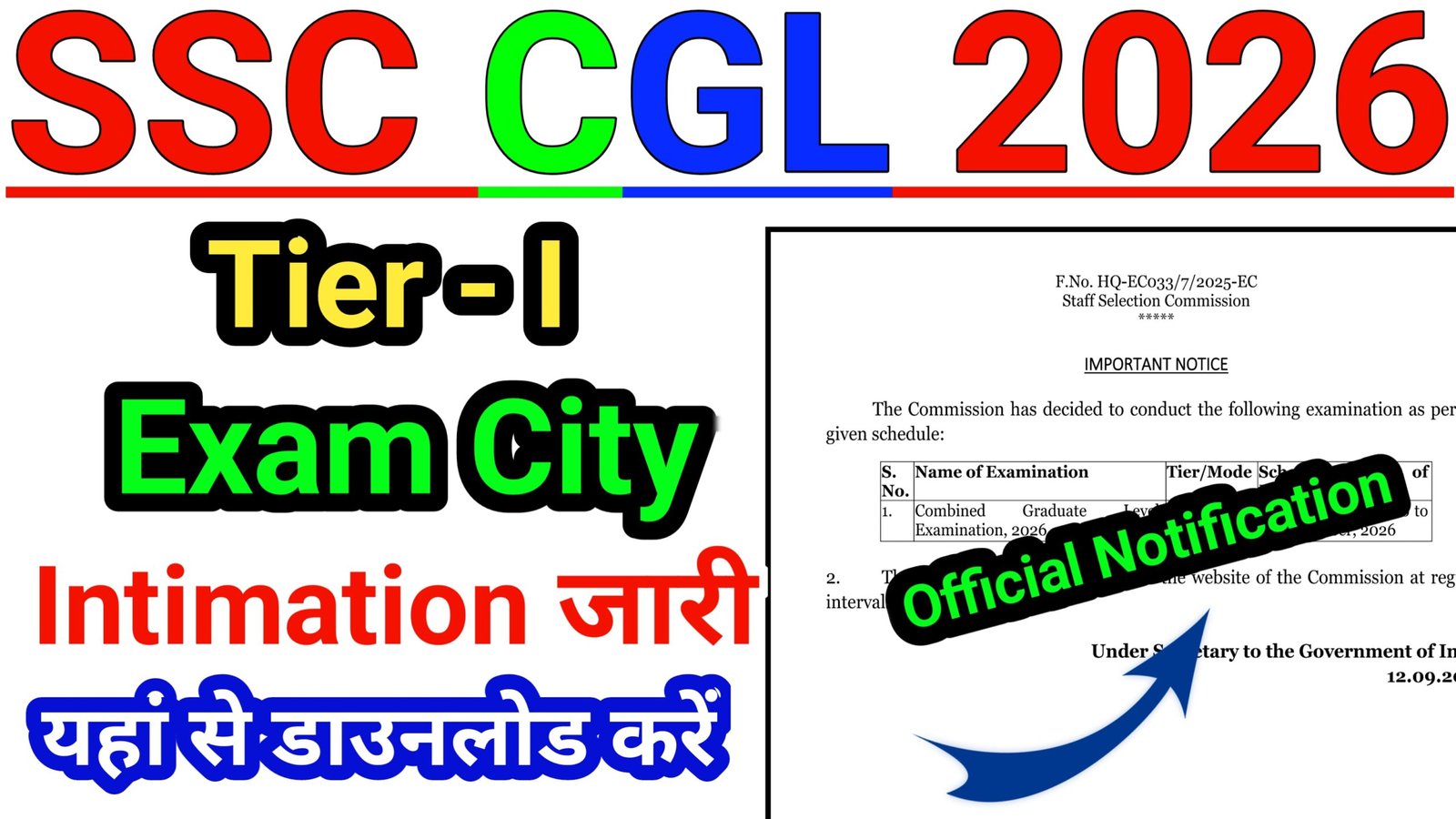 SSC CGL Tier -I Exam City 2026