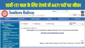 Railway RRC SR Recruitment 2026