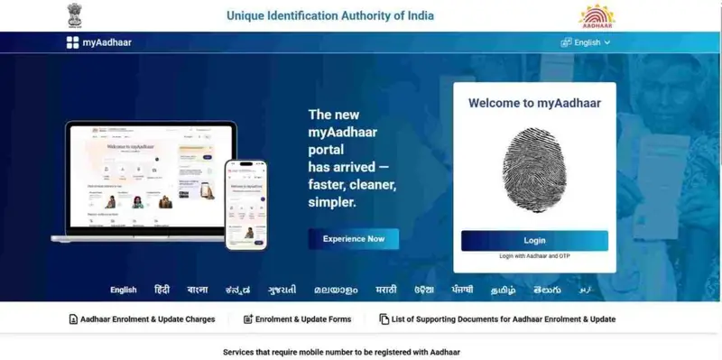 PVC Aadhaar Card Order Online Apply 2026