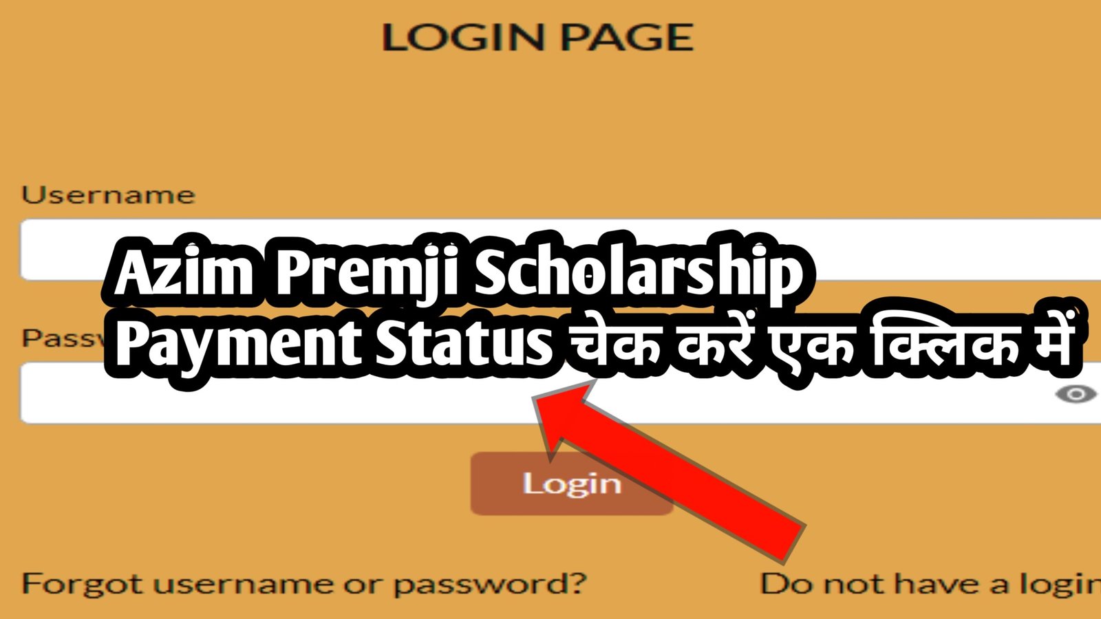 Azim Premji Scholarship Payment Status 2026