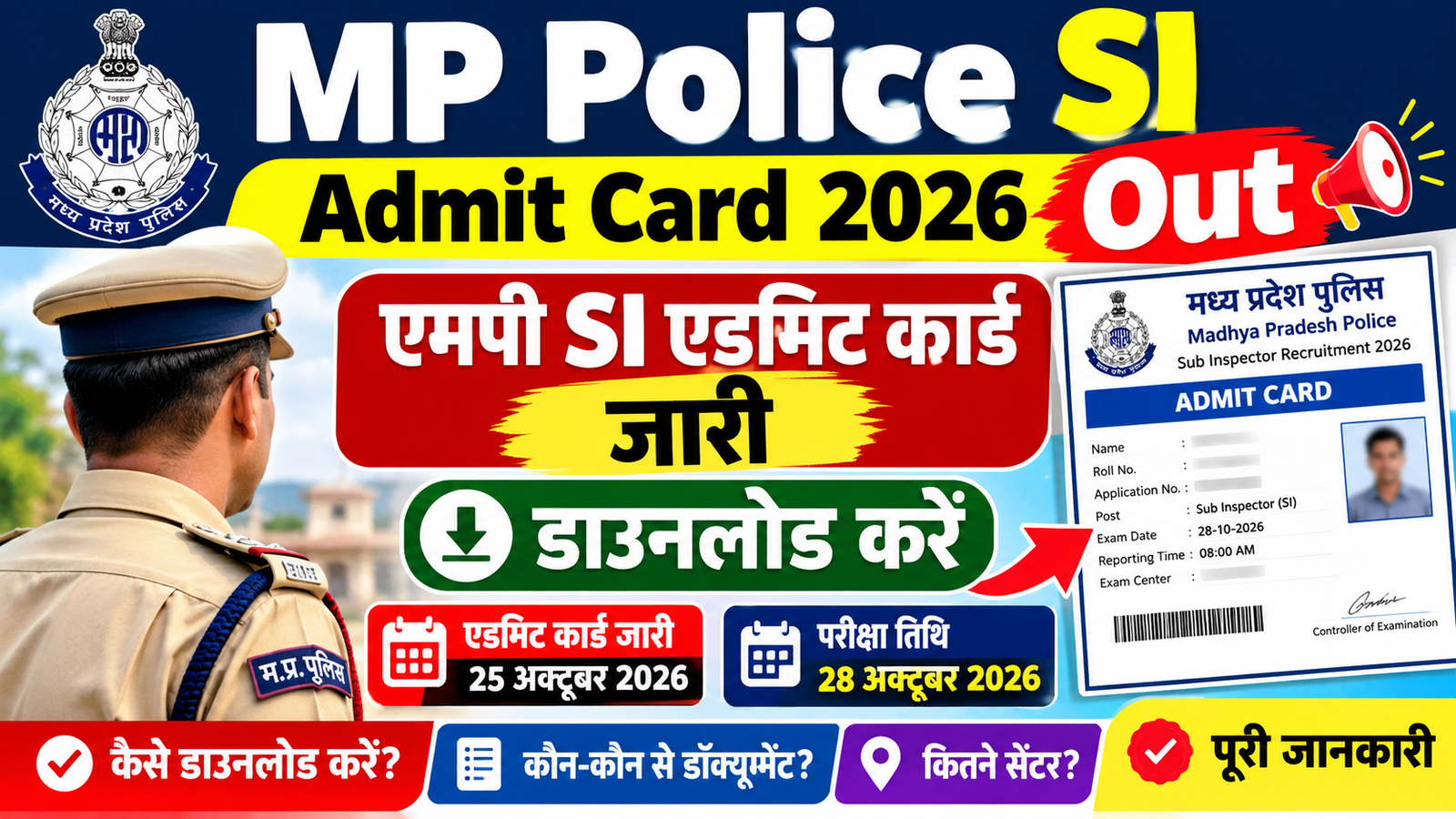 MP Police SI Admit Card 2026